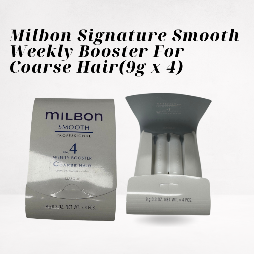 Milbon Signature Smooth Weekly Booster Coarse Hair 順滑護理髮膜